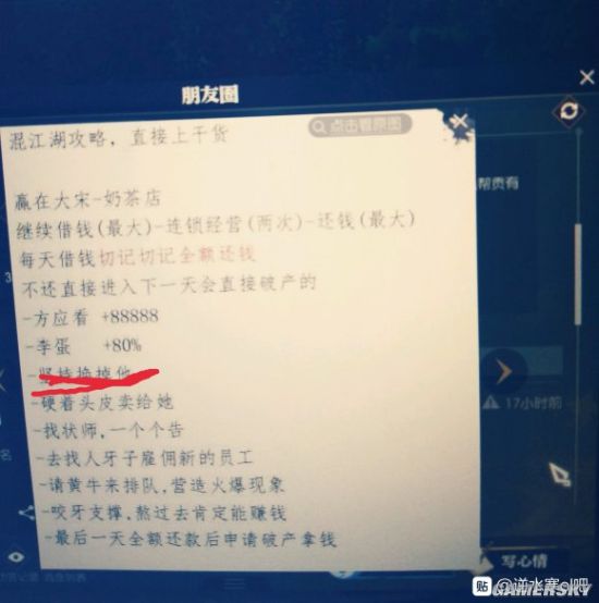 想不想在手机上体验一把修仙的快感？《口袋巴士青云志手游》带你穿越到青云世界，资源管理就像准备食材一样重要。否则就像火锅少了汤——干巴巴的没意思！就像做一道完美的大餐一样简单又有趣！我们就来聊聊如何在游戏中